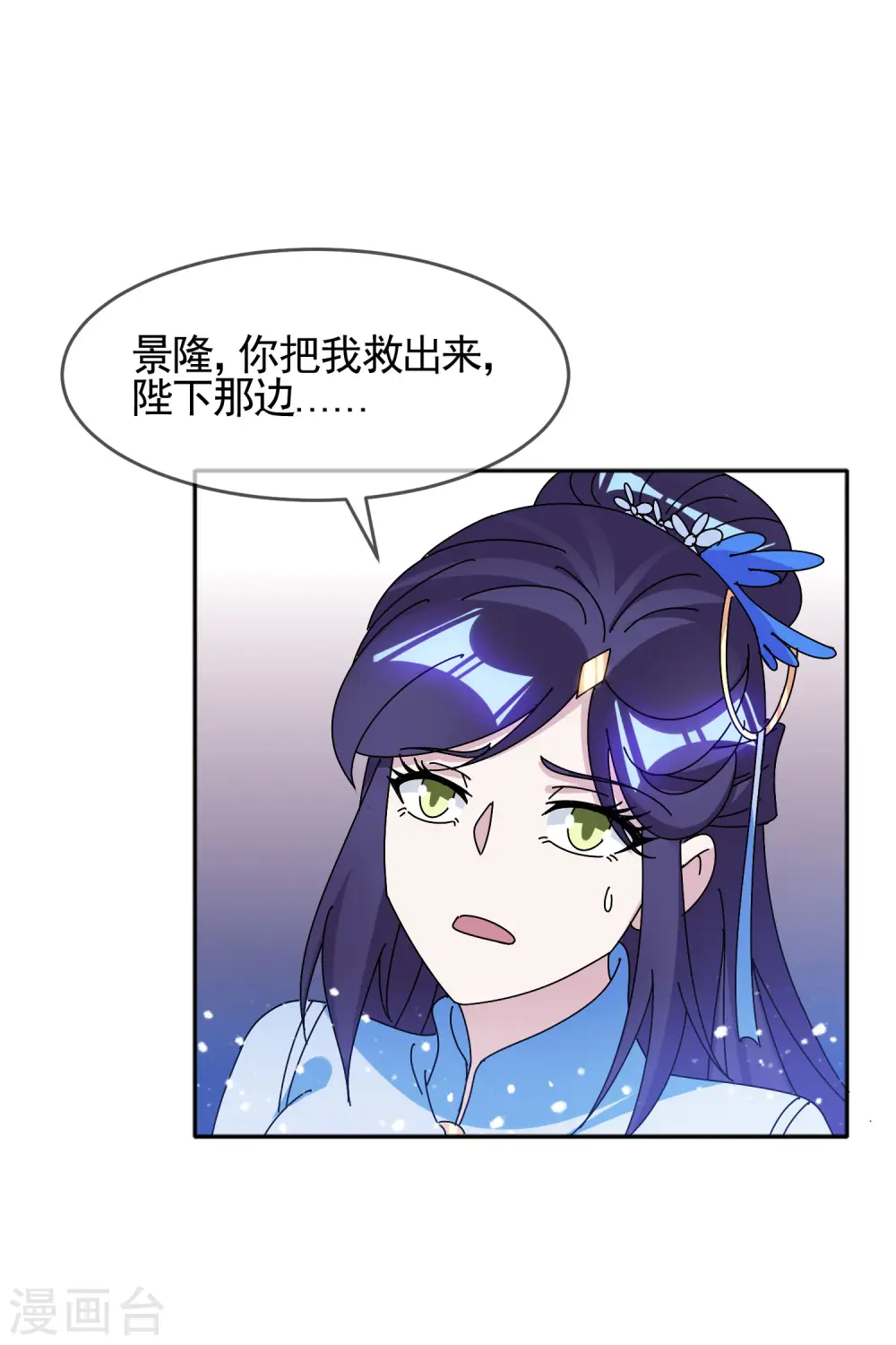 第300话 我就用用13