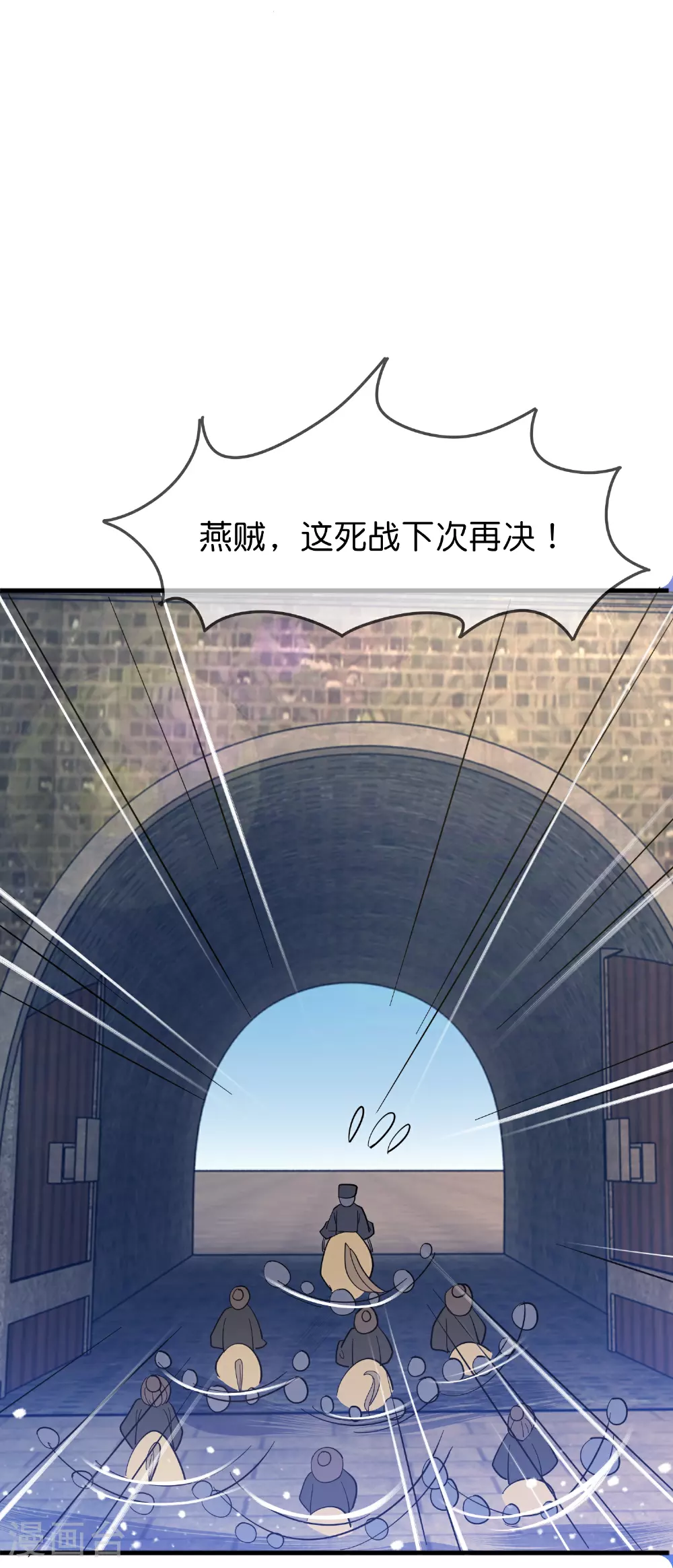 第416话 暗号巧合23