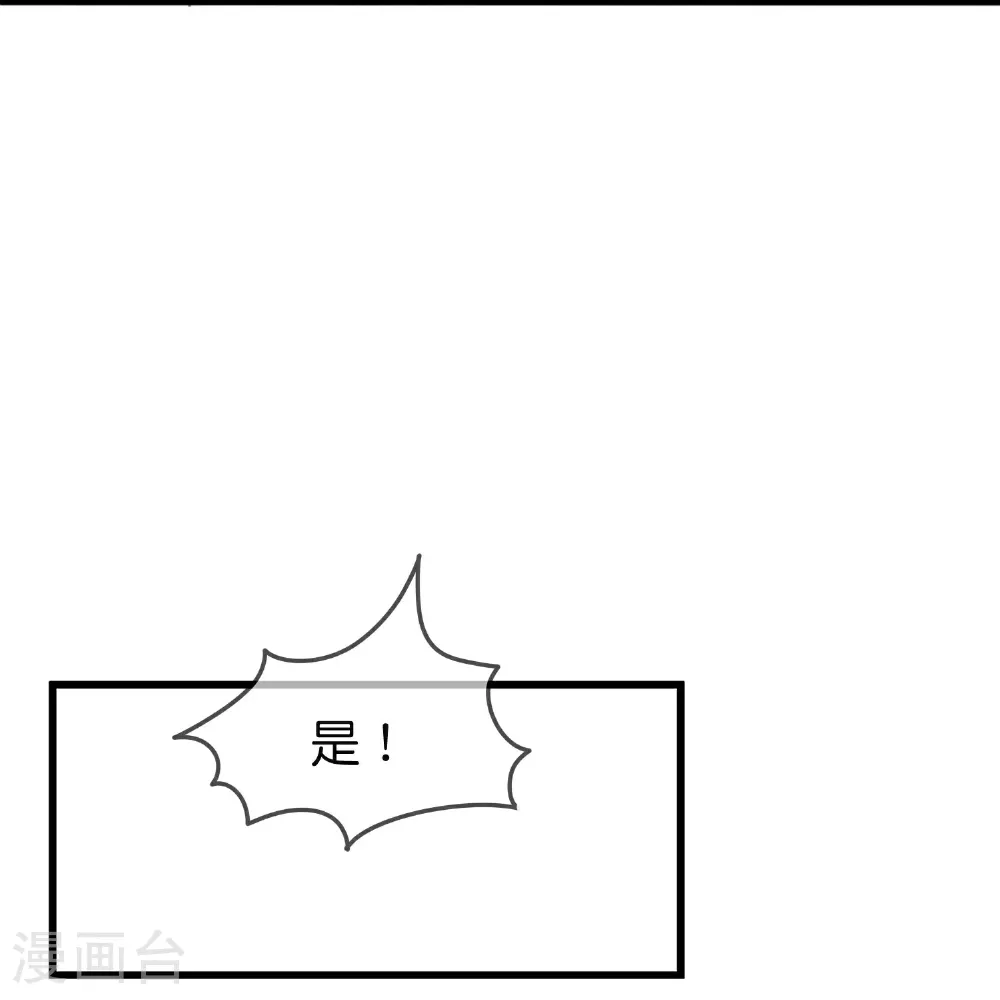 第398话 灵璧大战（六）25