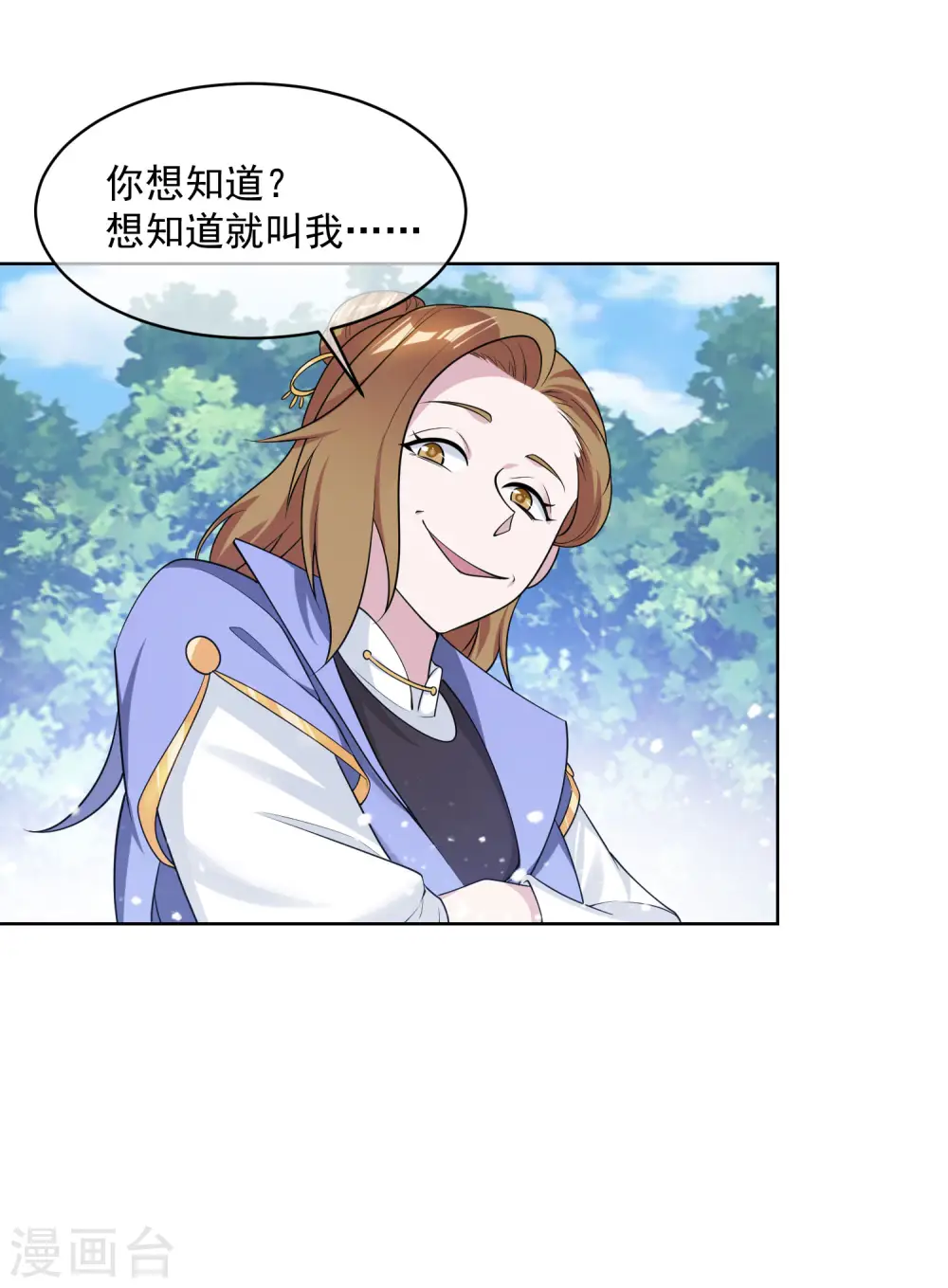 第183话 车门焊死了7