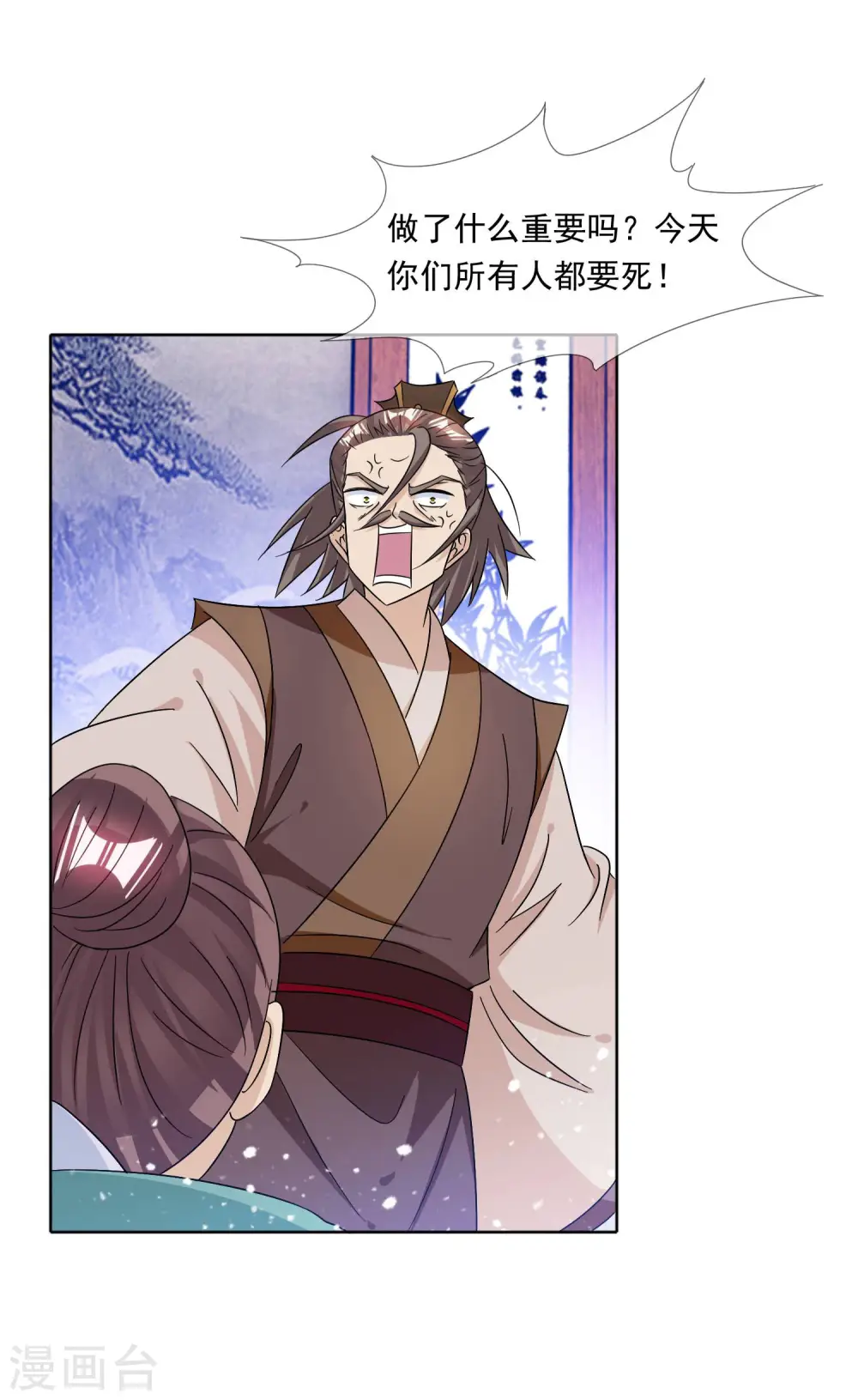 第250话 反转再反转13