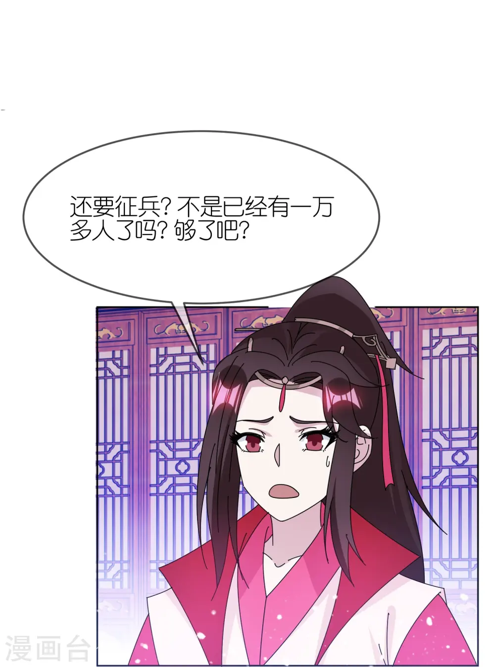 第327话 扫平沿海倭寇7