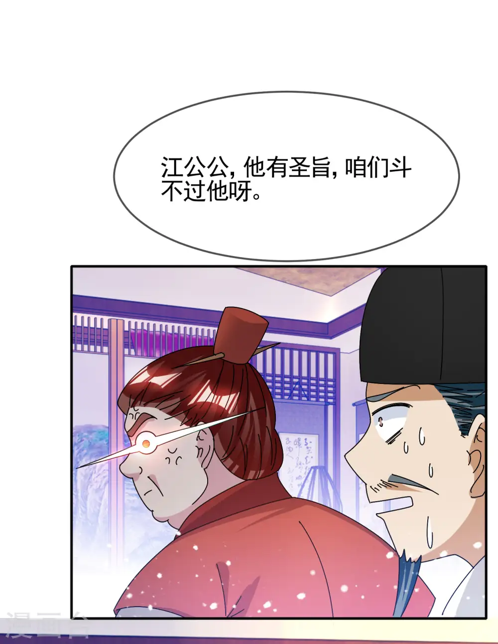 第300话 我就用用28