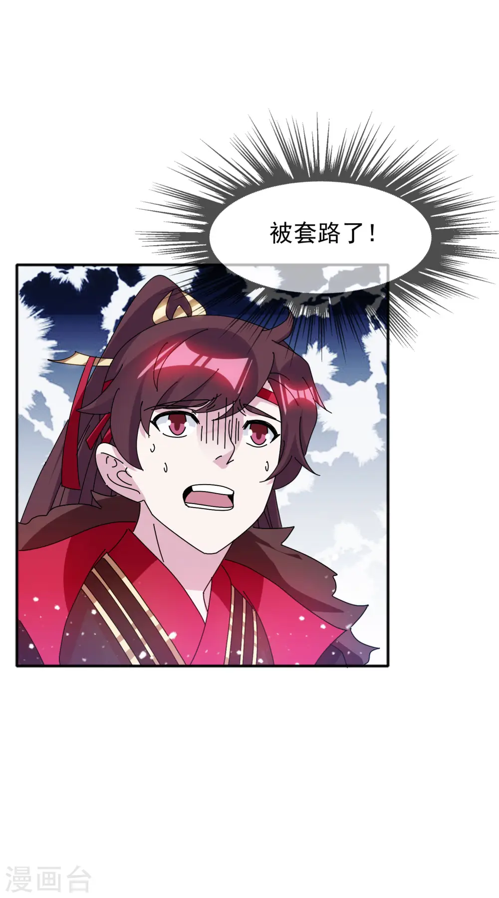 第294话 深夜入宫25