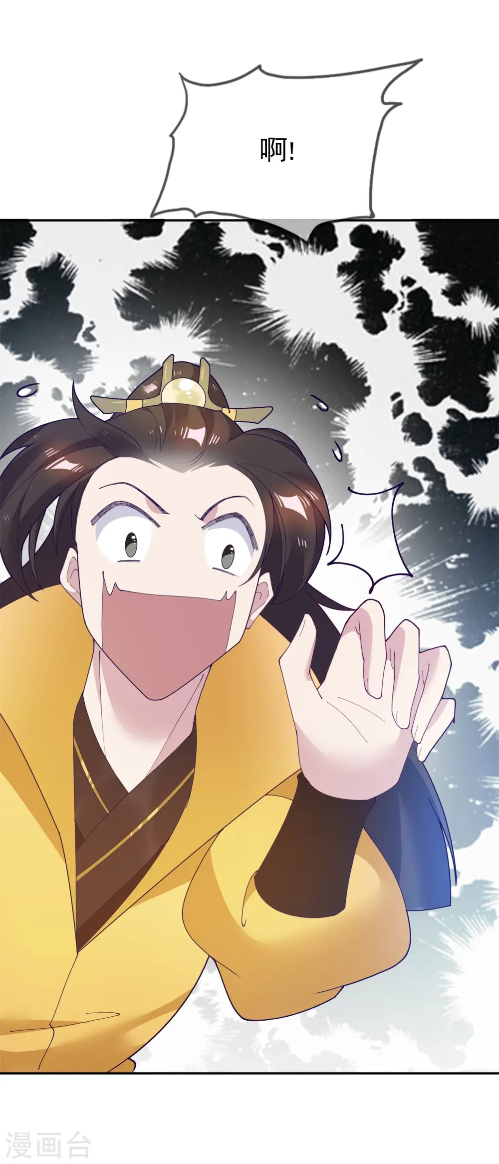 第17话 花魁的男人23