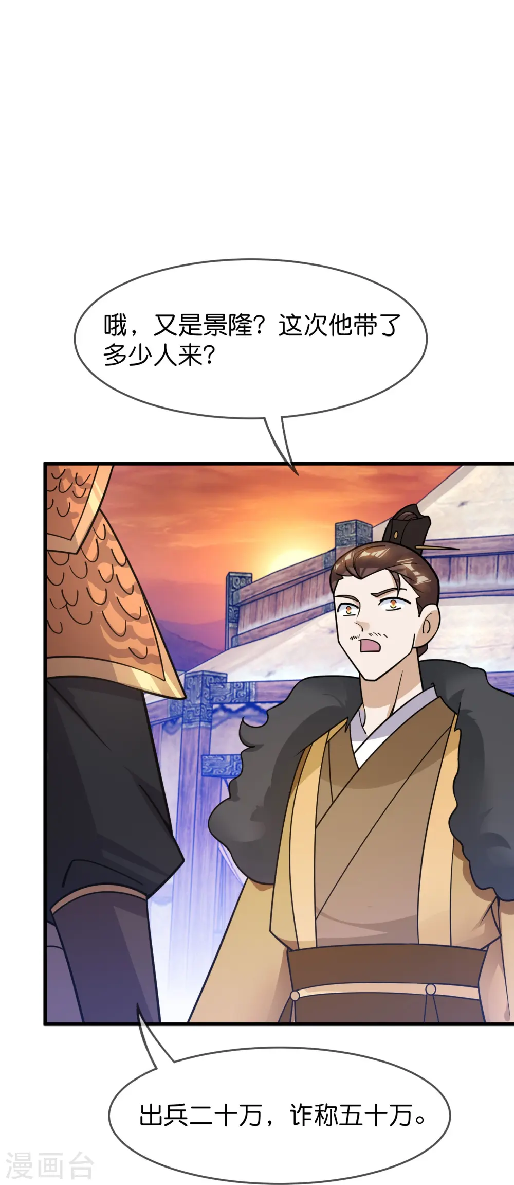 第386话 国公府的麻烦6