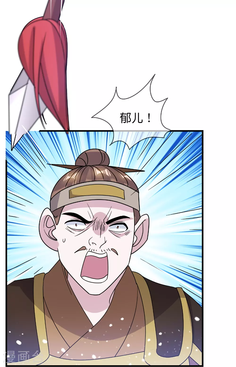 第405话 燕军，败了13