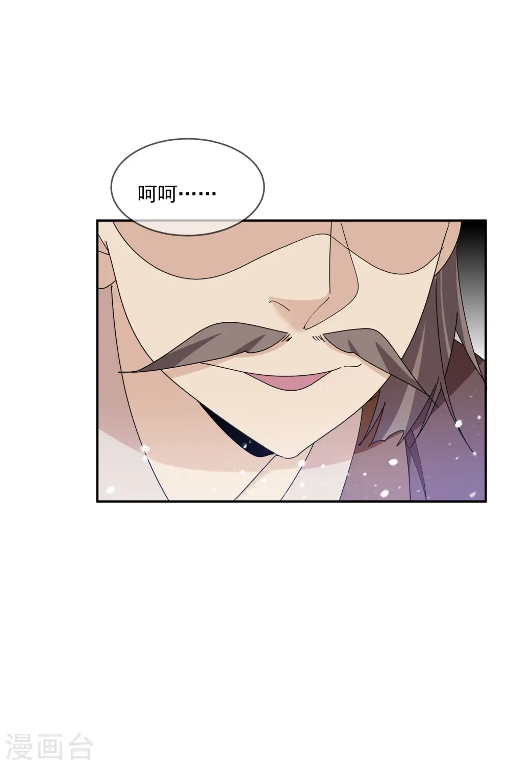 第248话 不讲武德33
