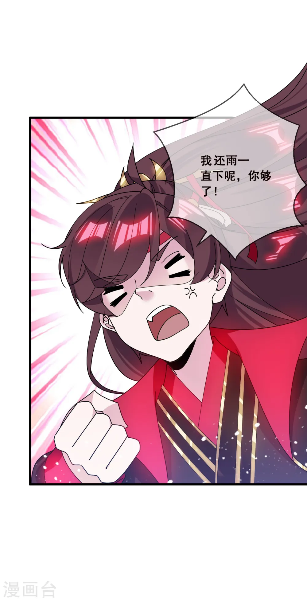 第101话 料事如神7