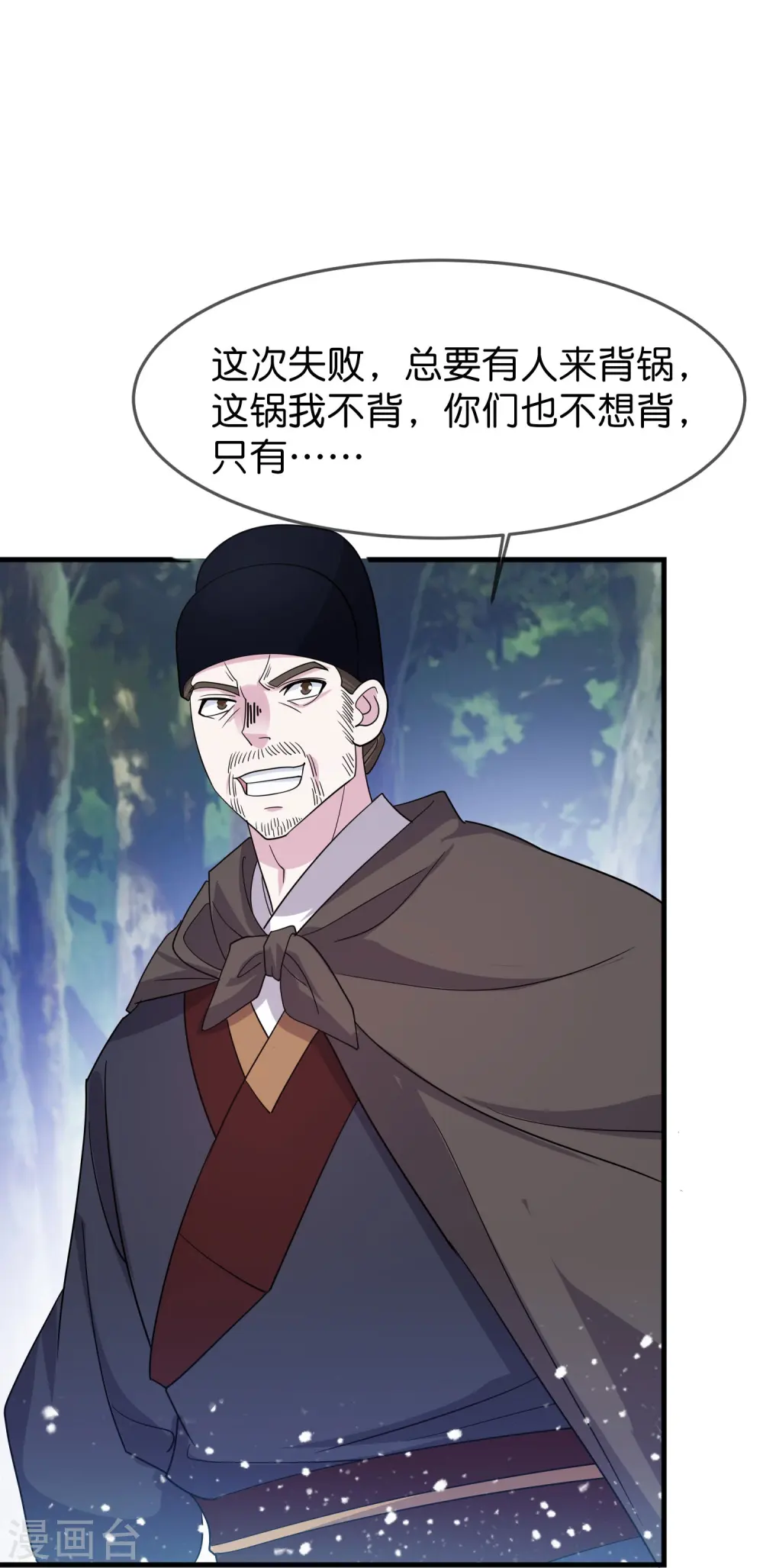 第395话 灵璧大战（三）8