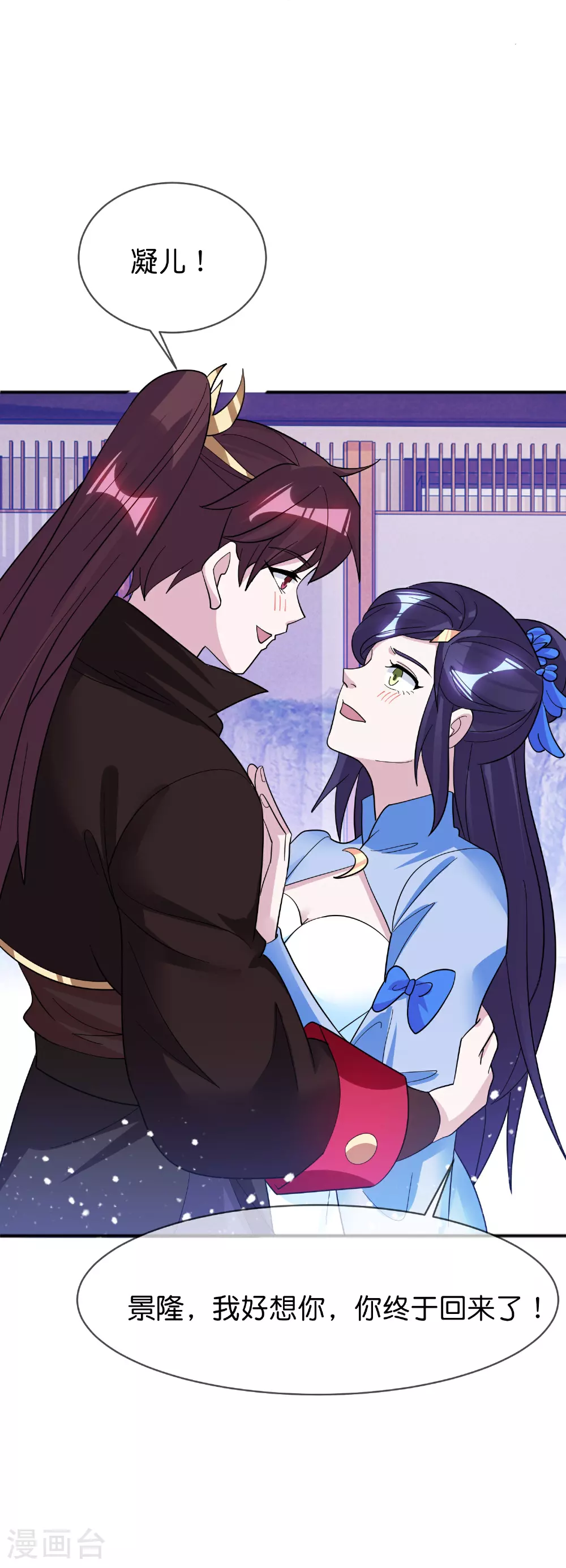 第417话 觐见前夕30