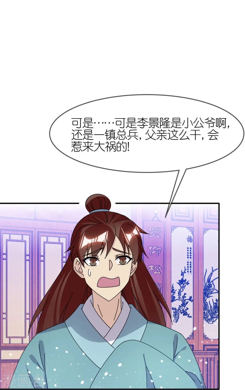 第334话 斩草除根5