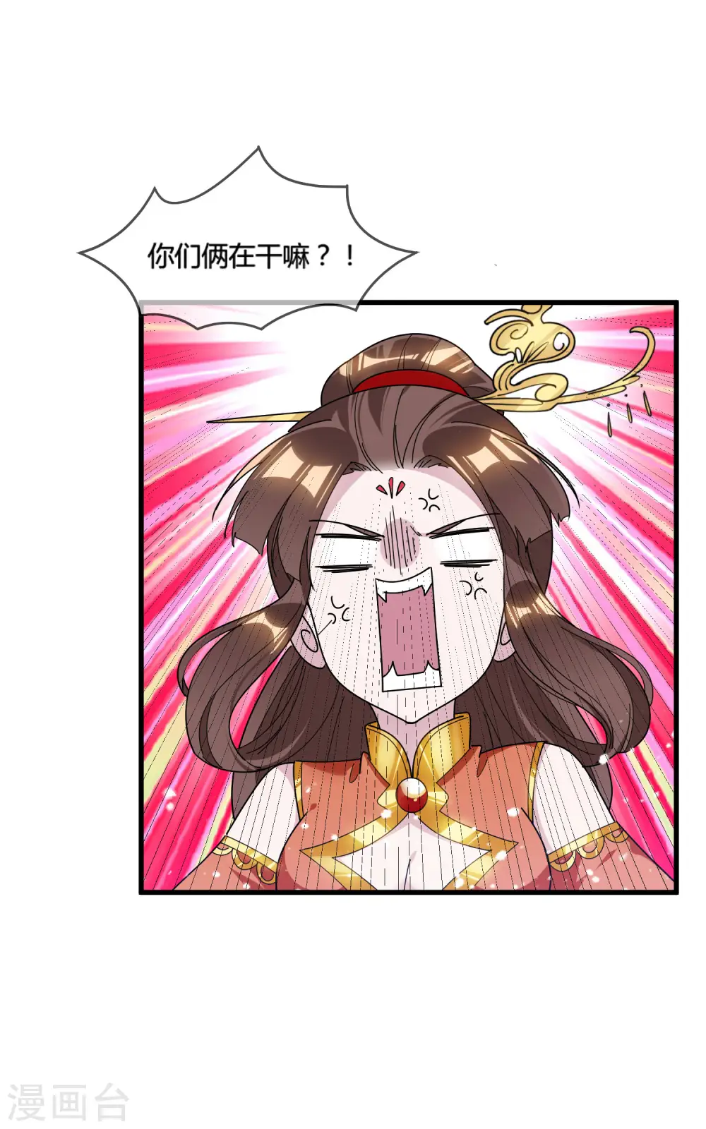 第167话 公主也想去练兵19