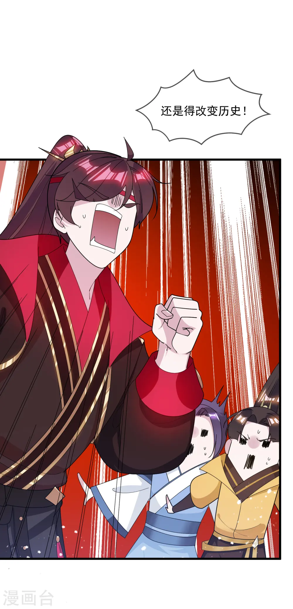 第137话 抓乃龙爪手26