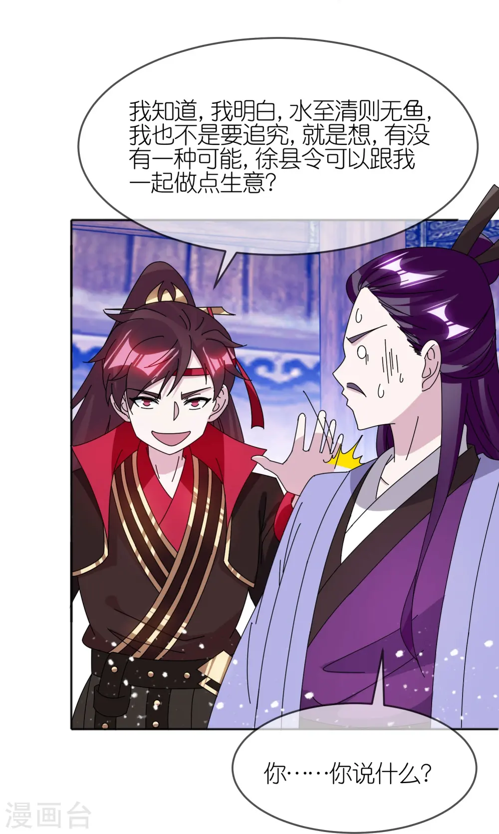 第336话 有人生来在罗马16