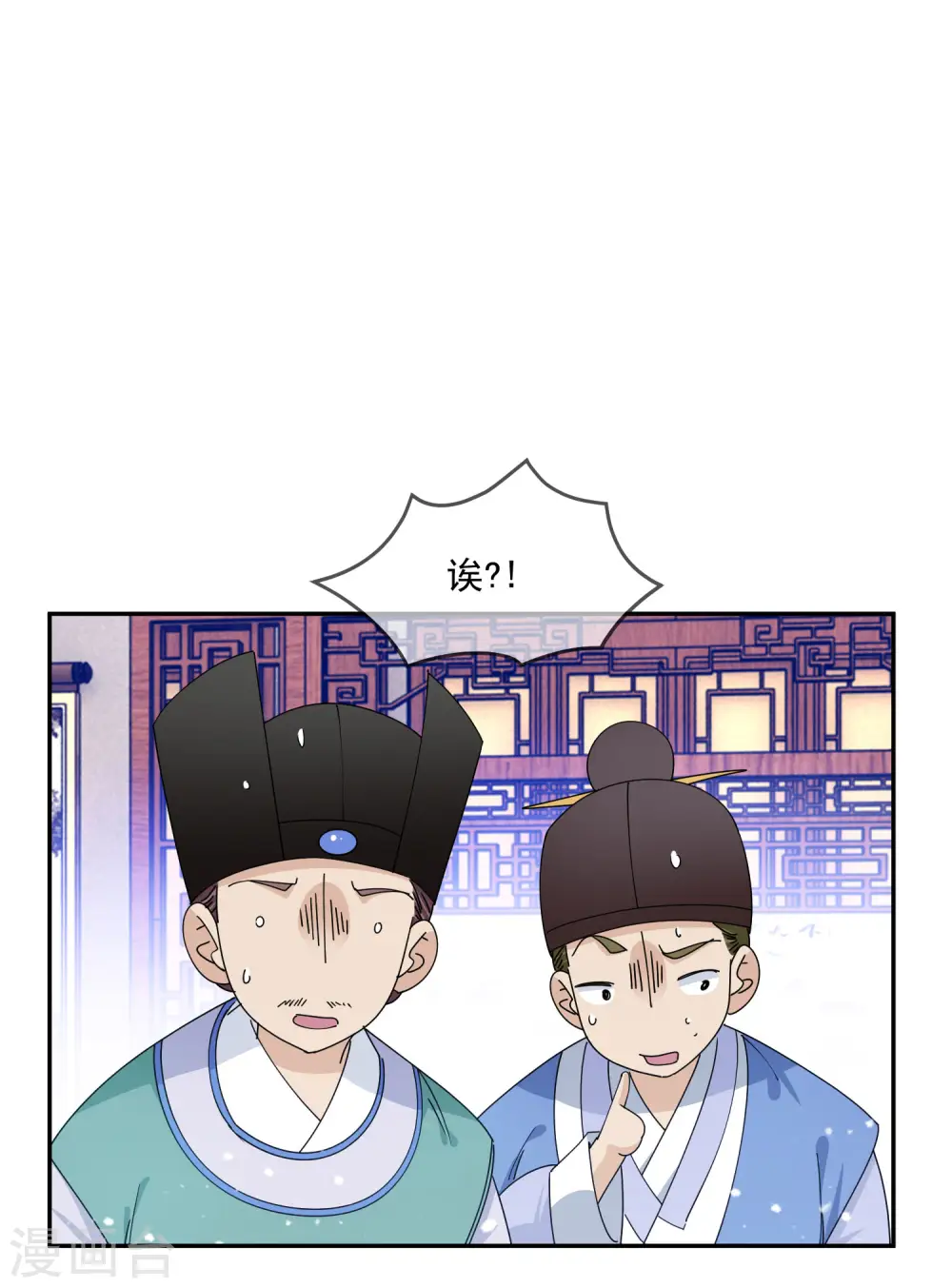 第249话 最后底牌4