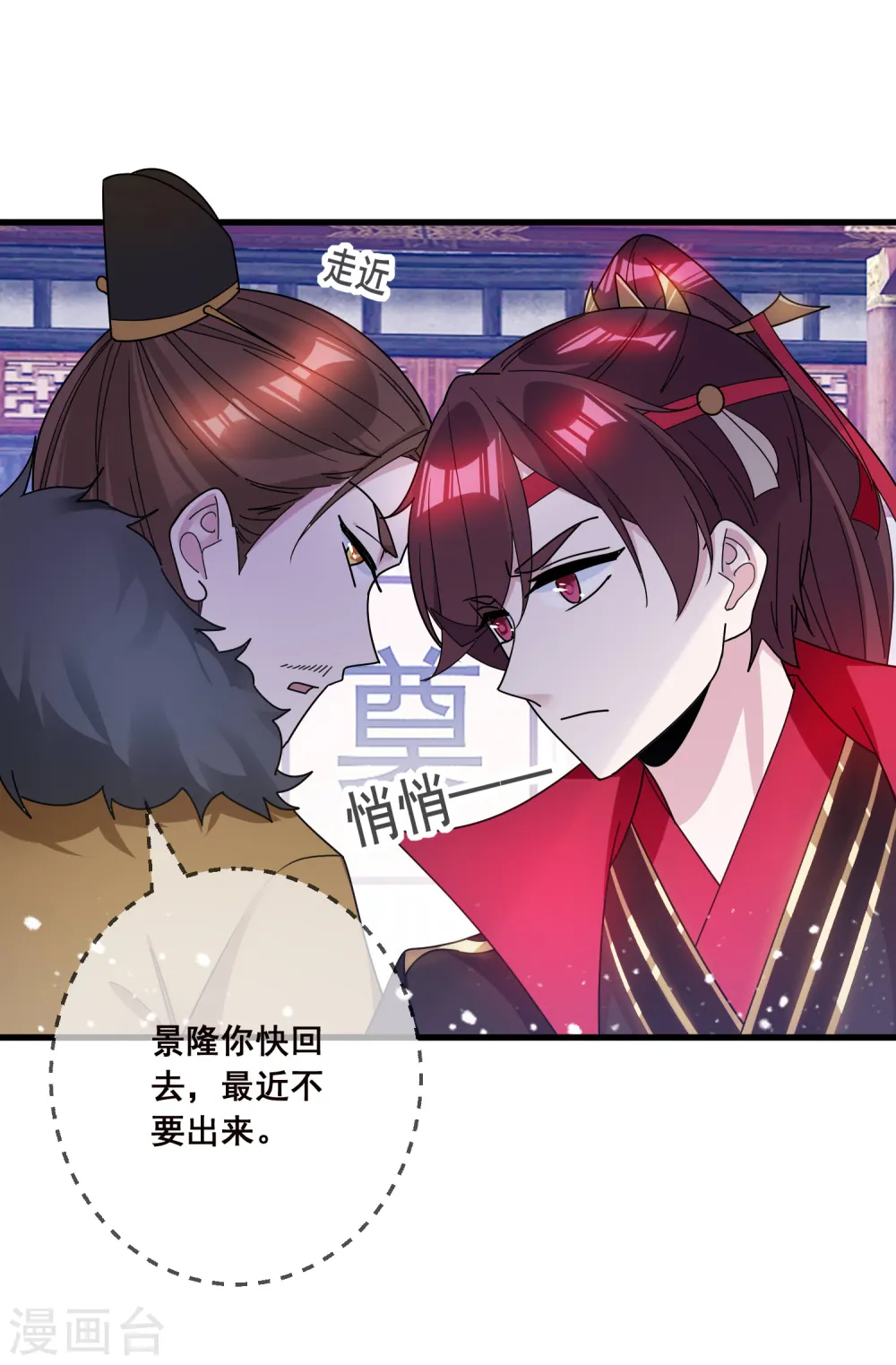 第105话 吟诗作画28