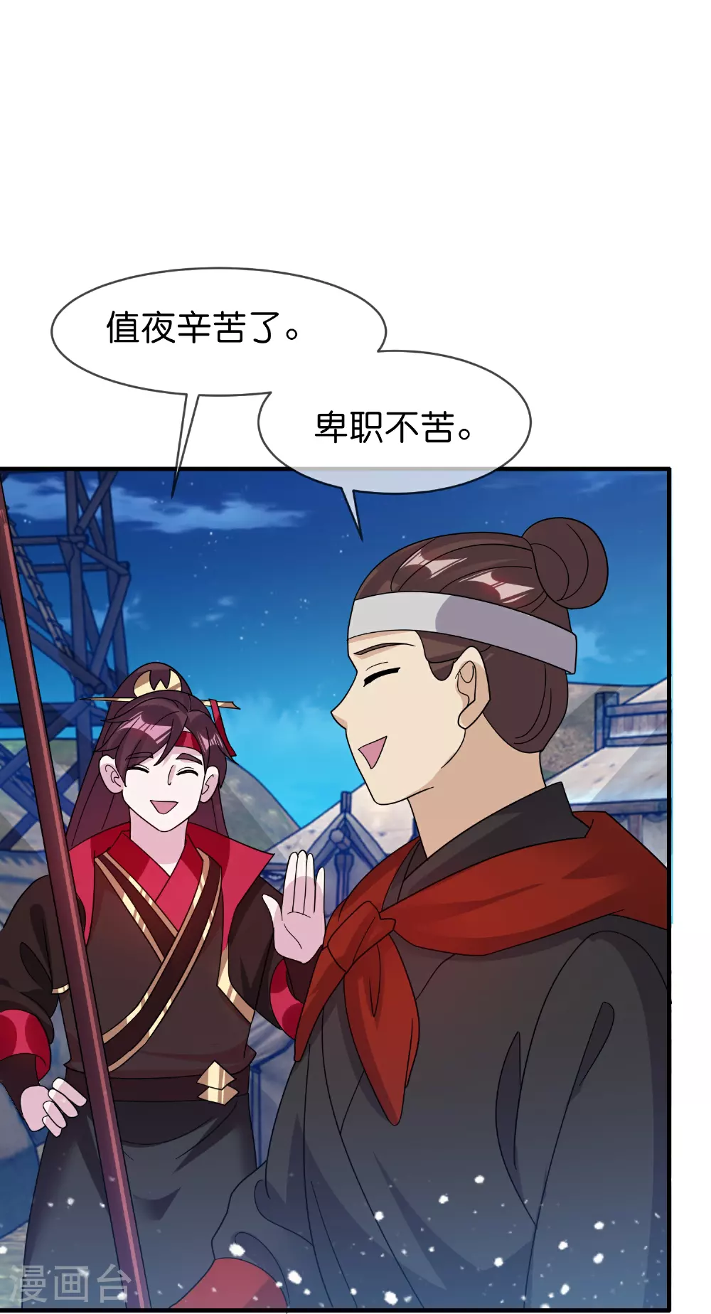 第409话 男女通吃34