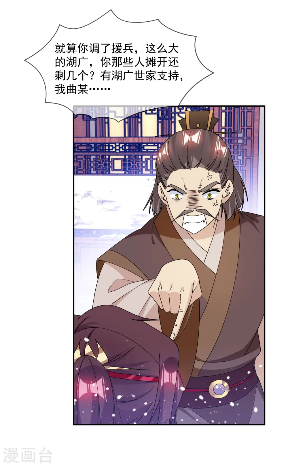 第249话 最后底牌22