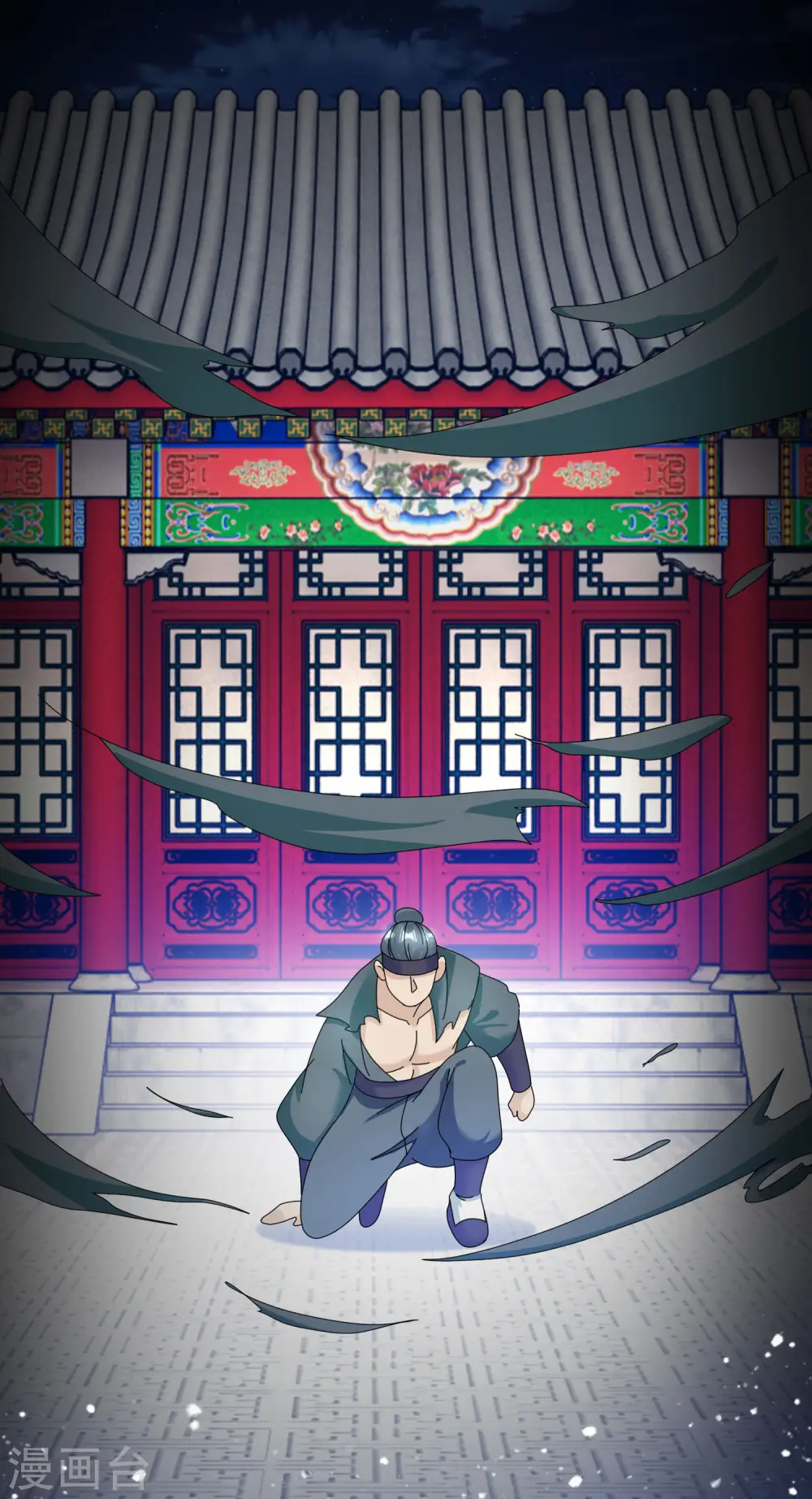 第233话 马很多30