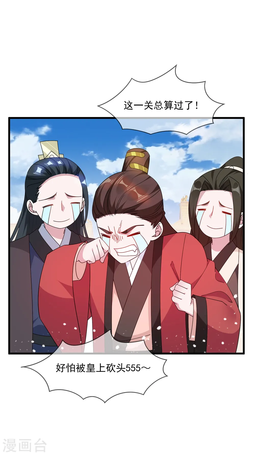 第66话 偶像天团5