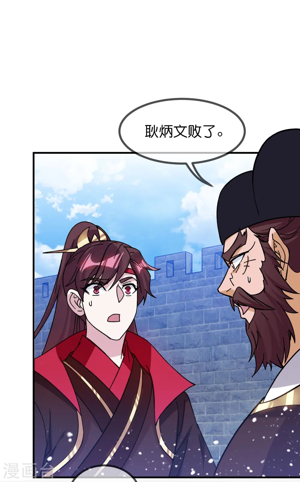 第380话 皇帝也要拍小公爷马屁7