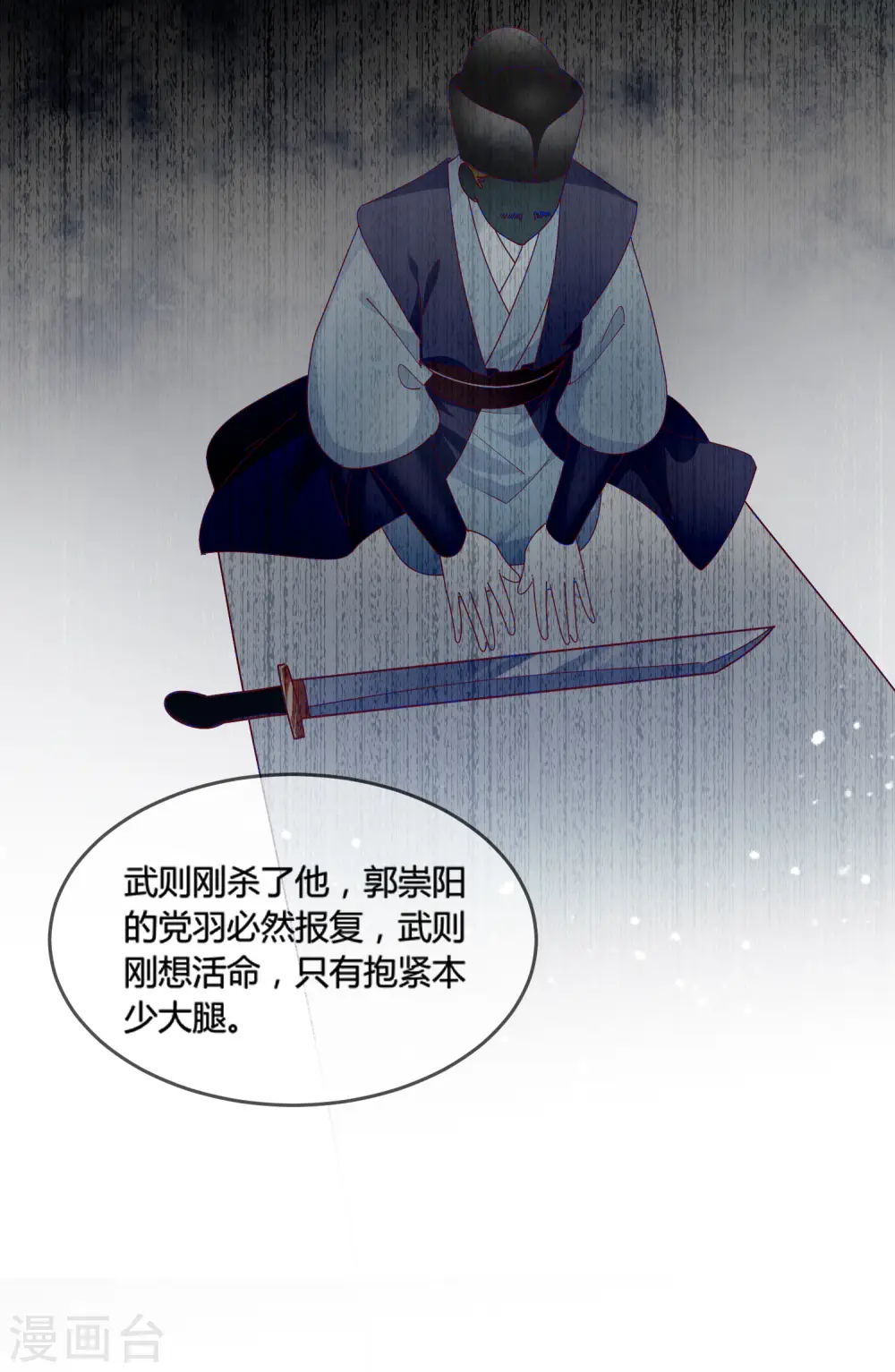 第194话 插兄弟两刀25