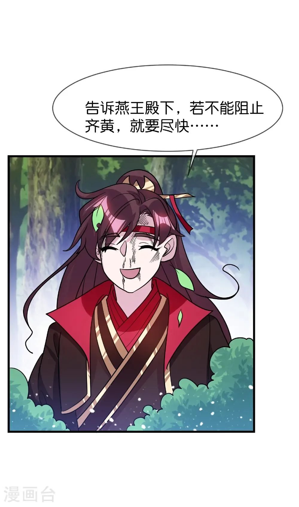 第428话 抓人游戏26