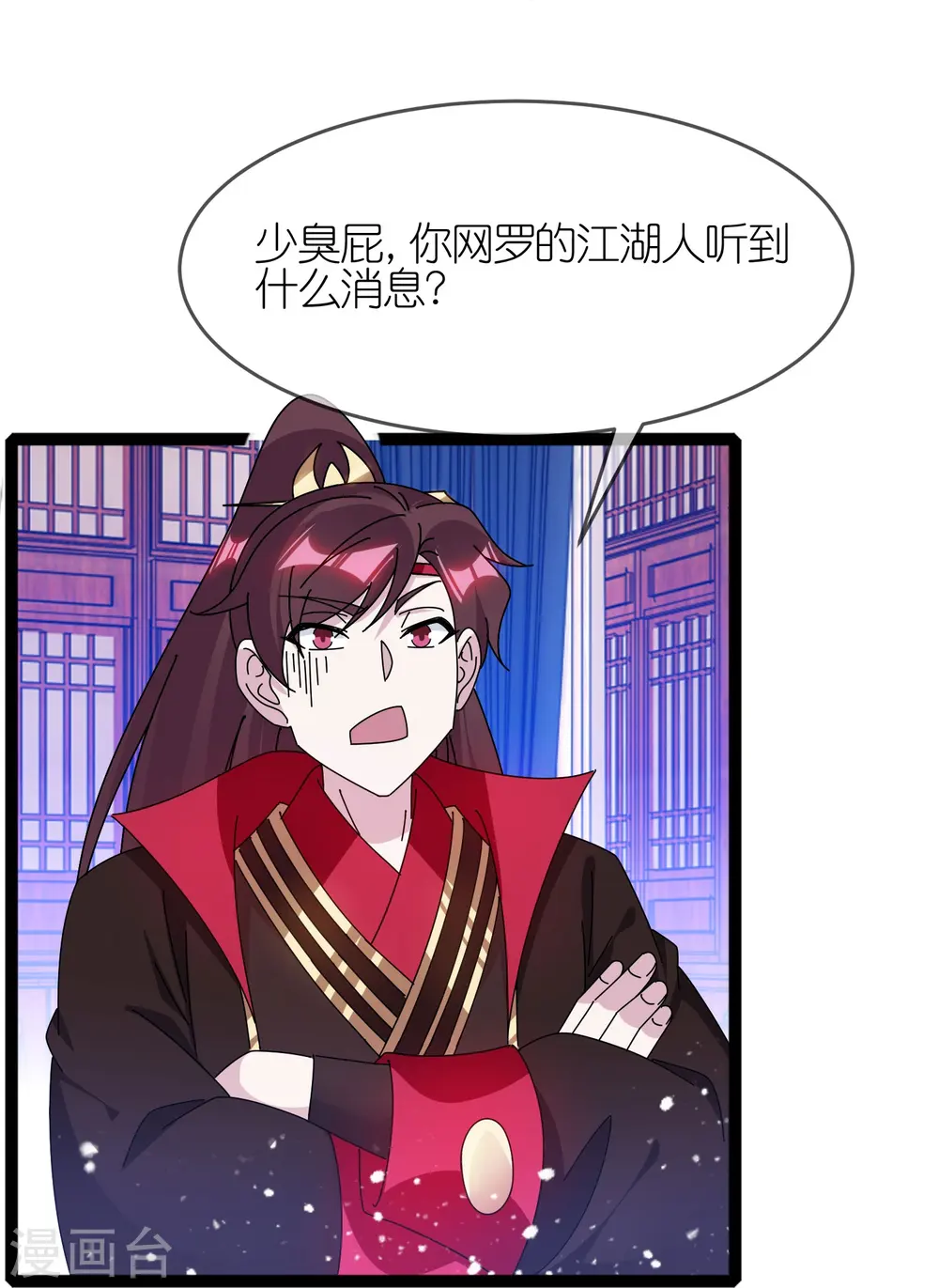 第337话 储君之争8