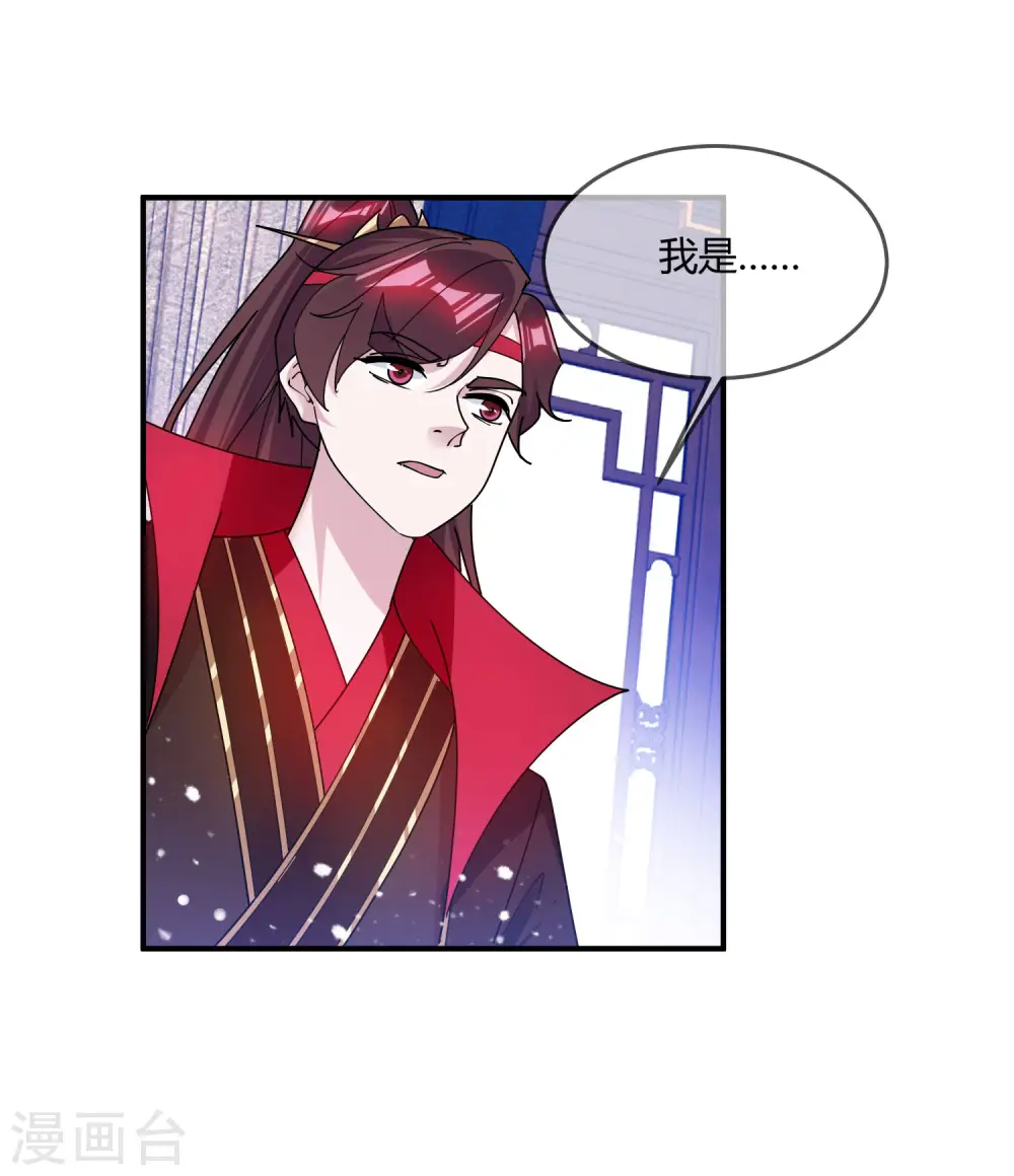 第216话 被看穿了25