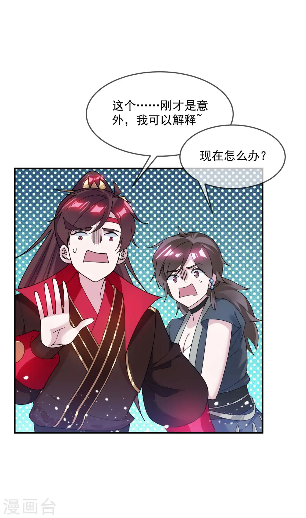 第205话 公鸡下蛋3