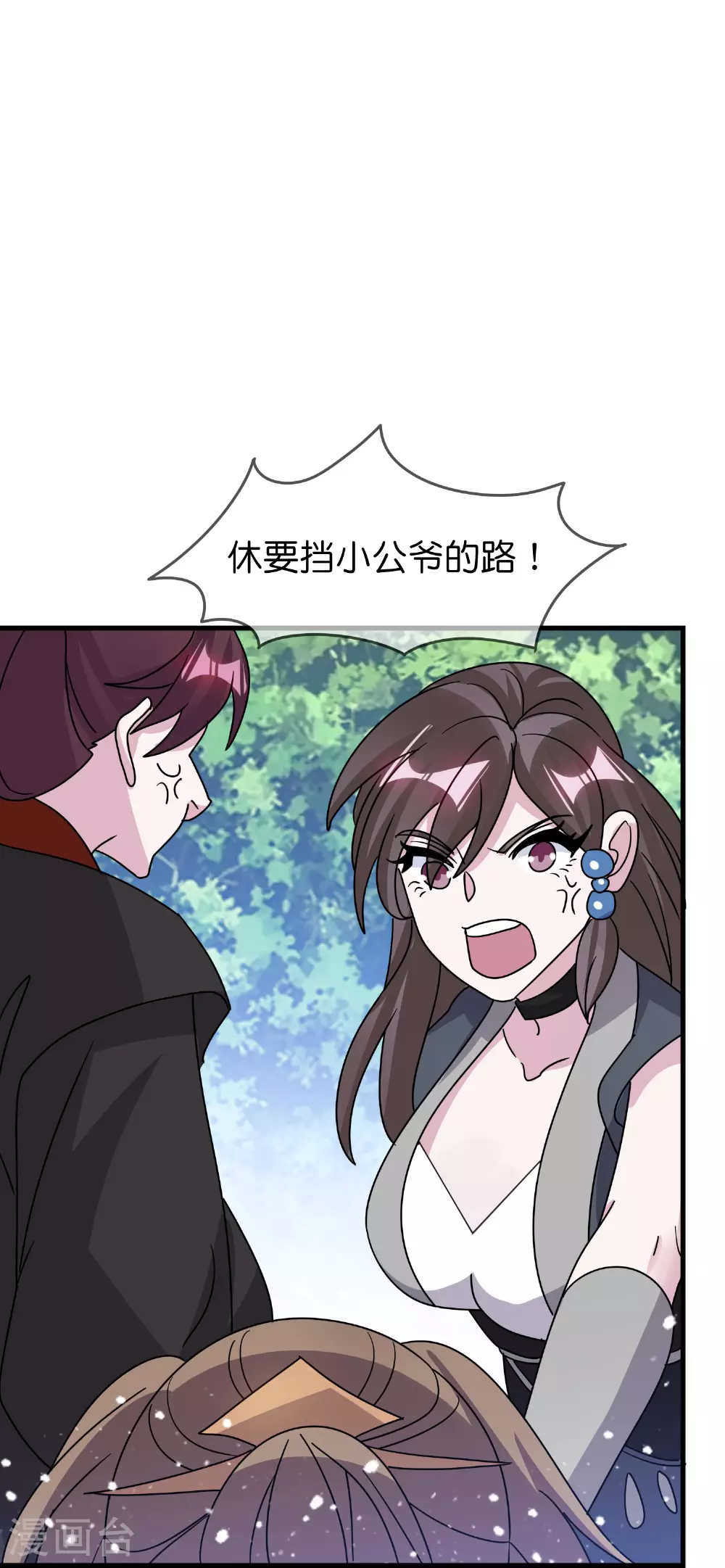 第414话 强强联手21