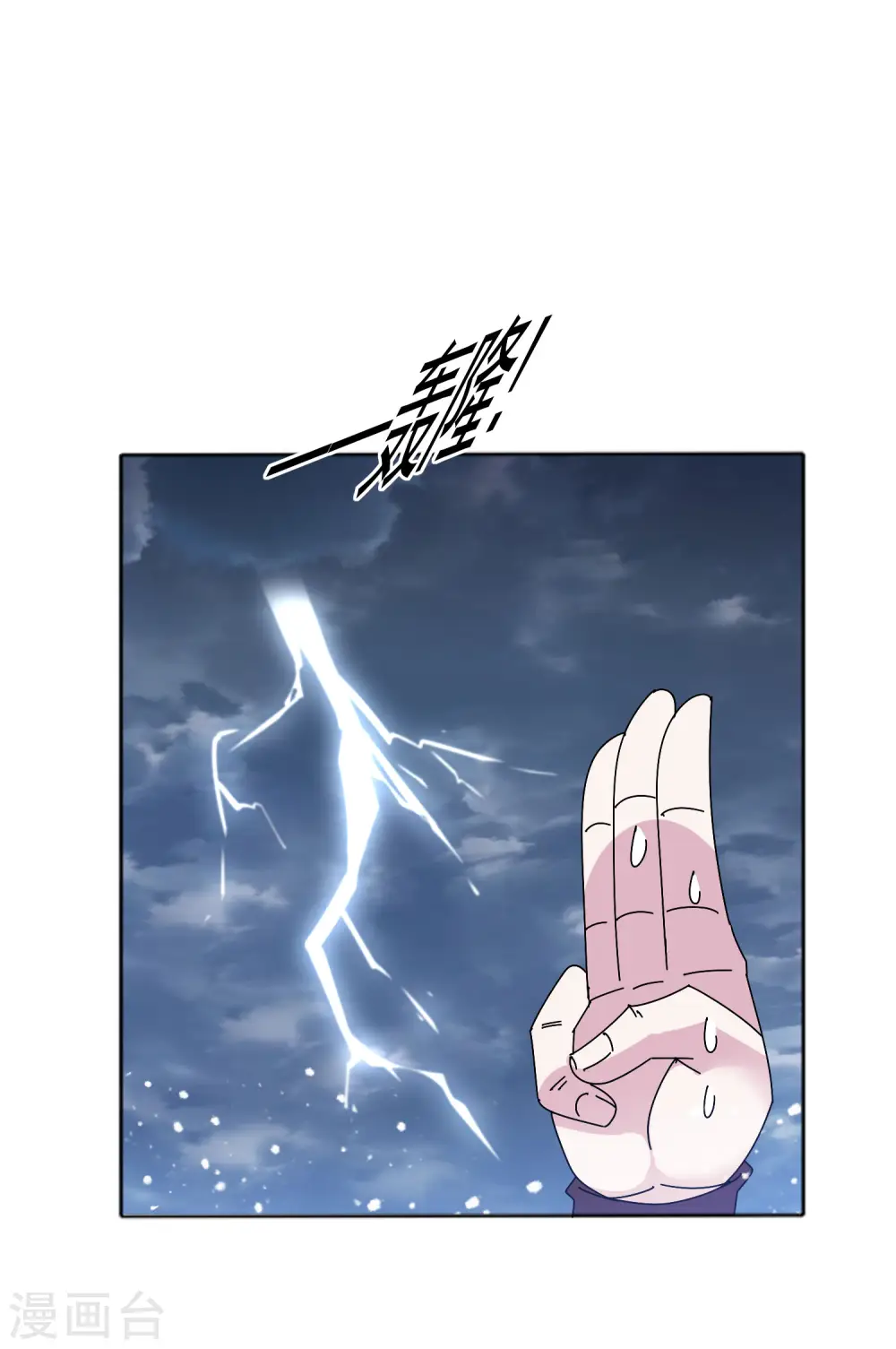 第297话 我发誓22