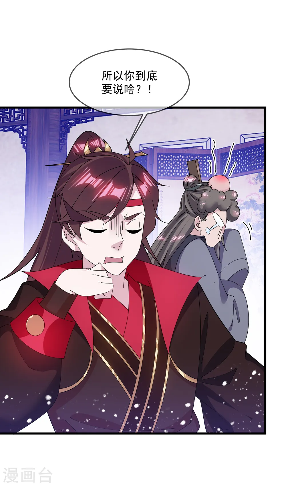 第154话 父亲的兵法18