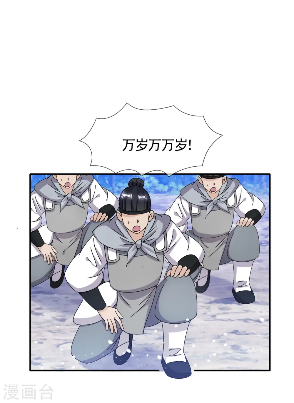 第300话 我就用用9