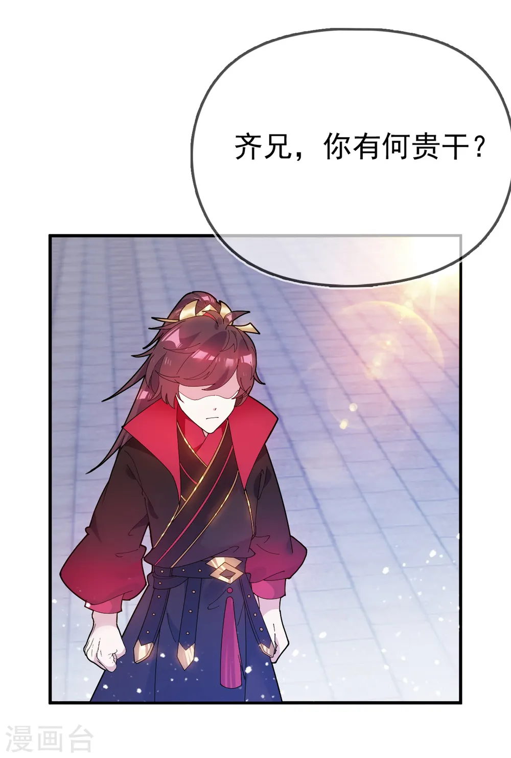 第40话 又一个坑队友12