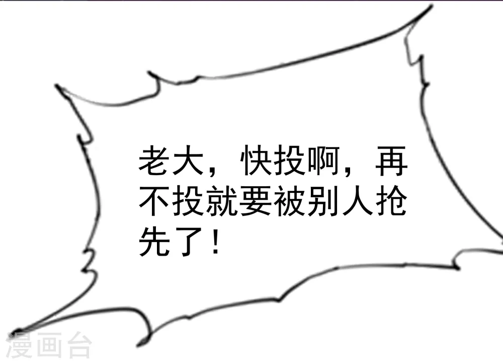 第14话 全是少爷的！33