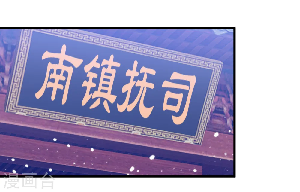 第131话 今晚吃鸡1