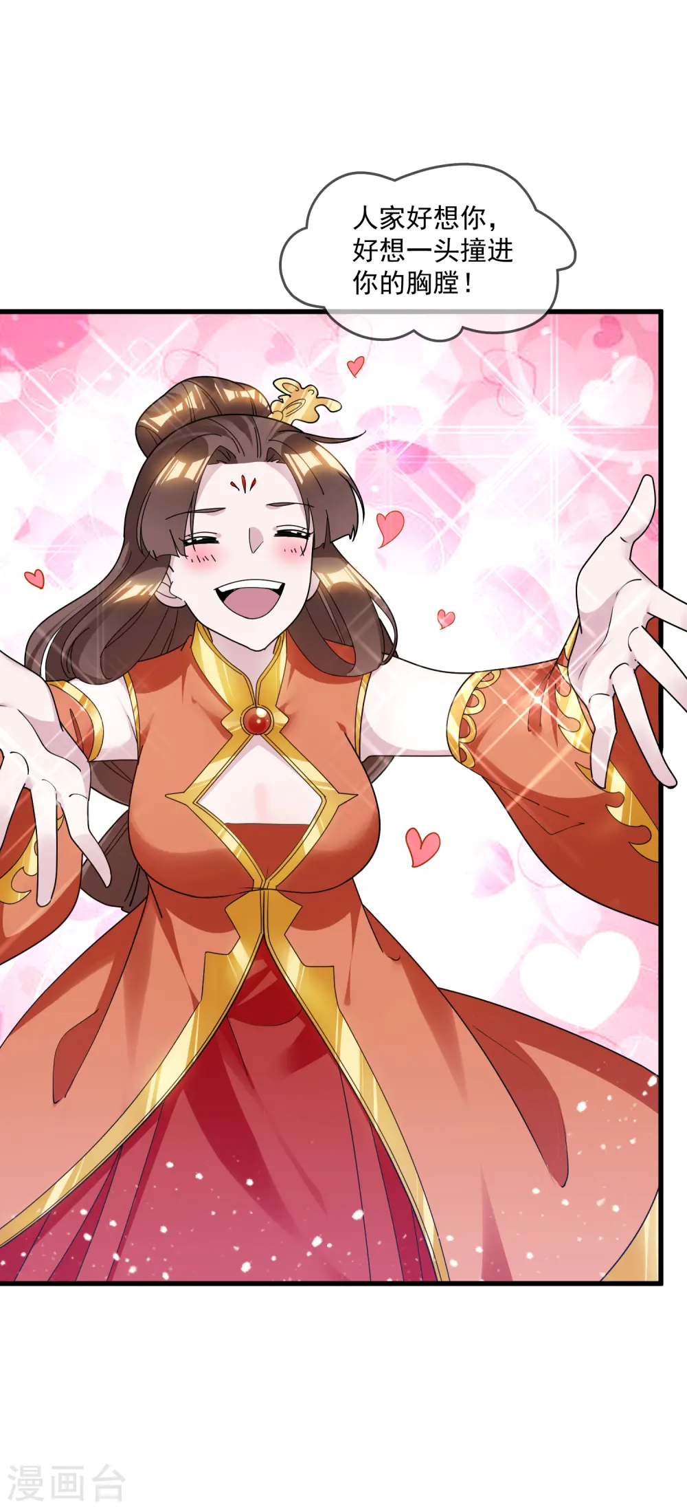 第147话 葫芦娃救爷爷17
