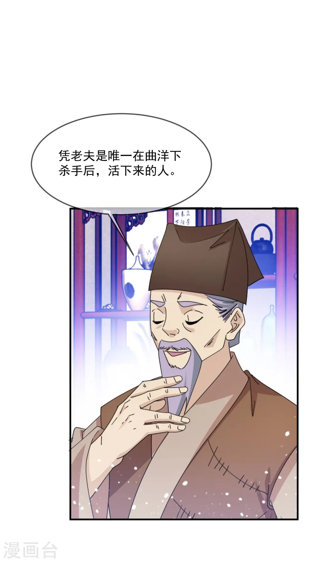 第229话 因为喜欢，可迎万难23