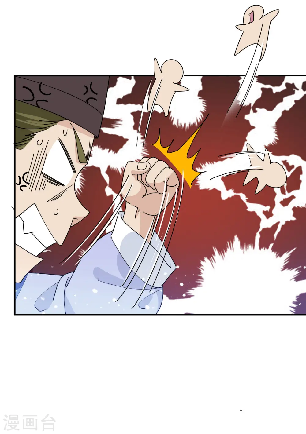第224话 父愁者联盟26