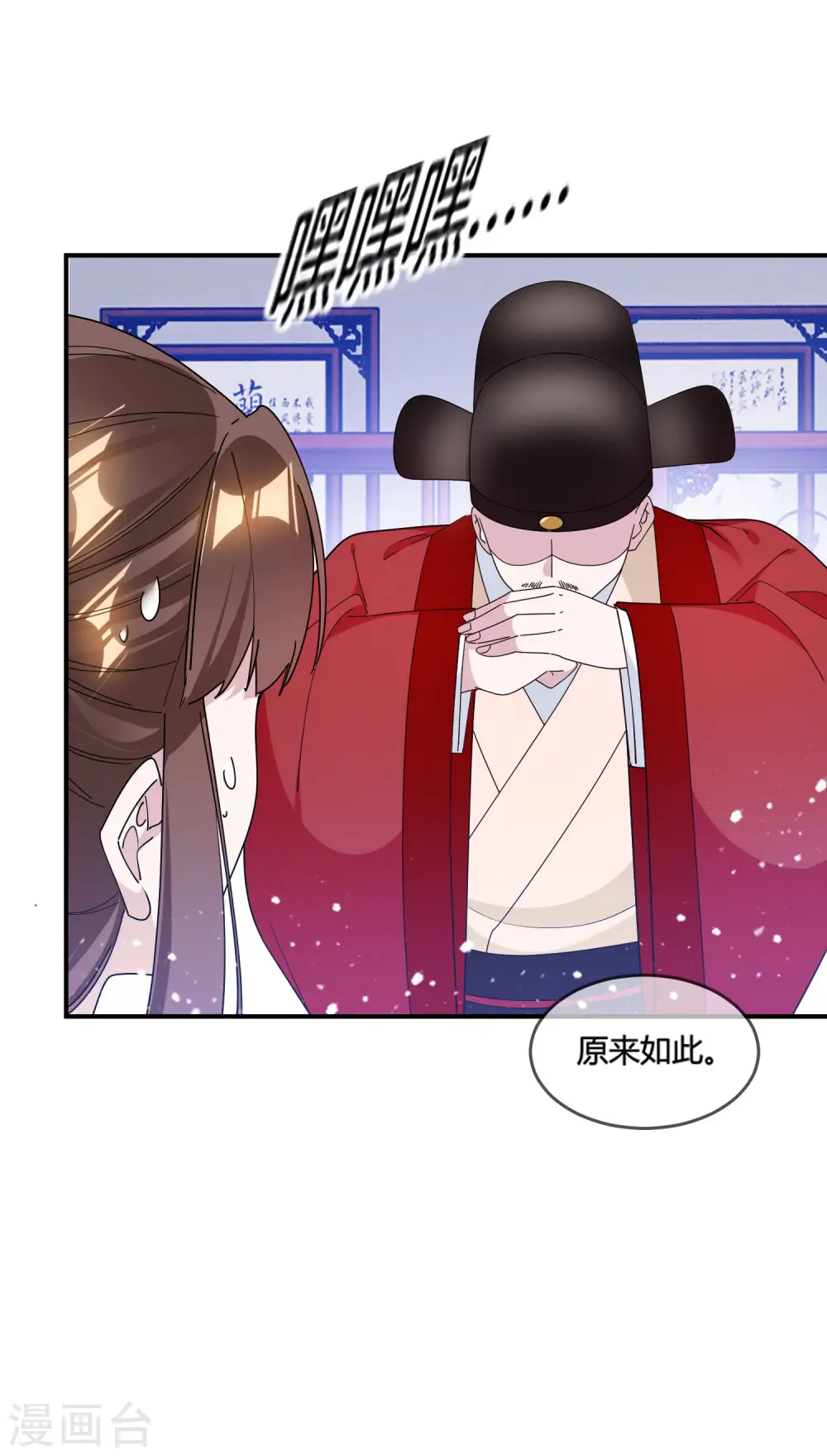 第192话 翻脸无情33