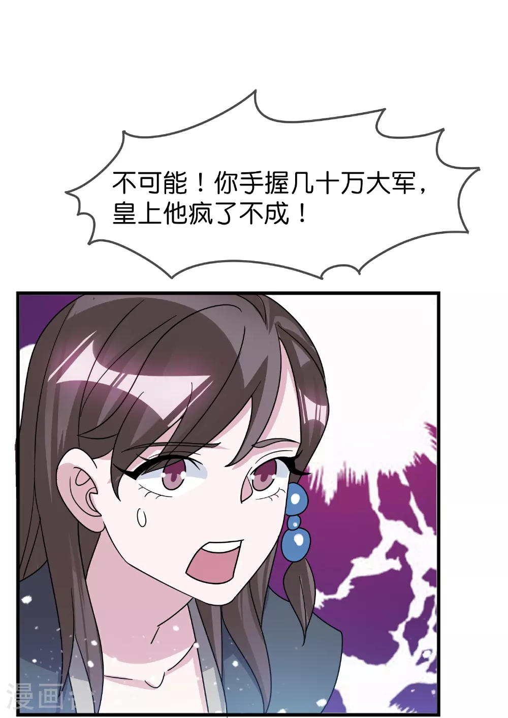 第411话 开战4
