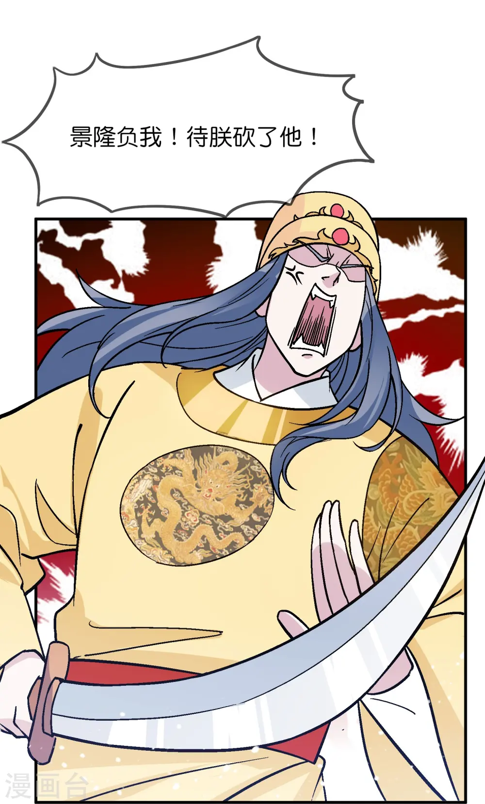第371话 京师震动19