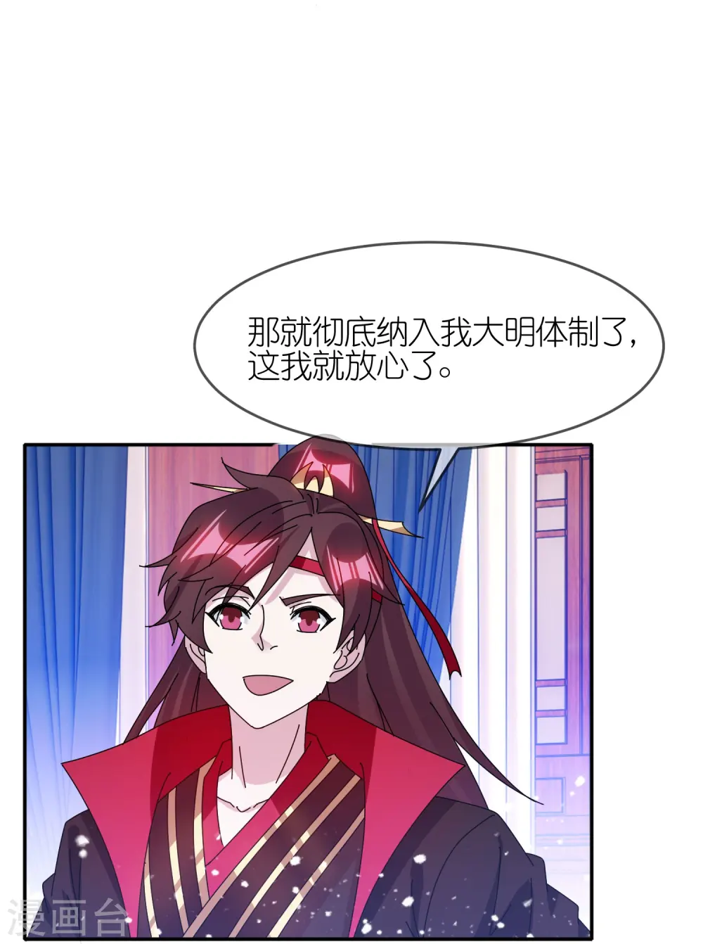 第328话 海洋贸易16
