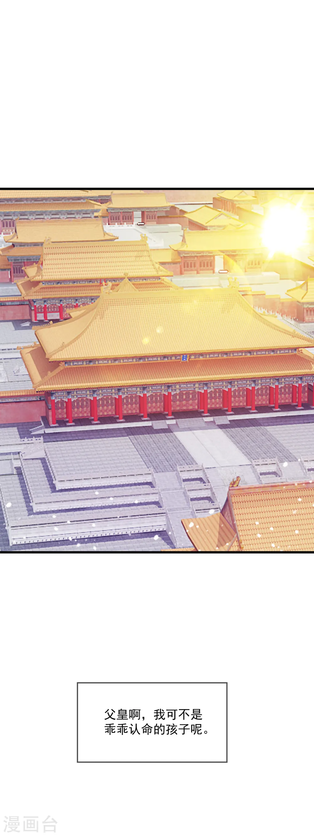 第57话 深入交流10