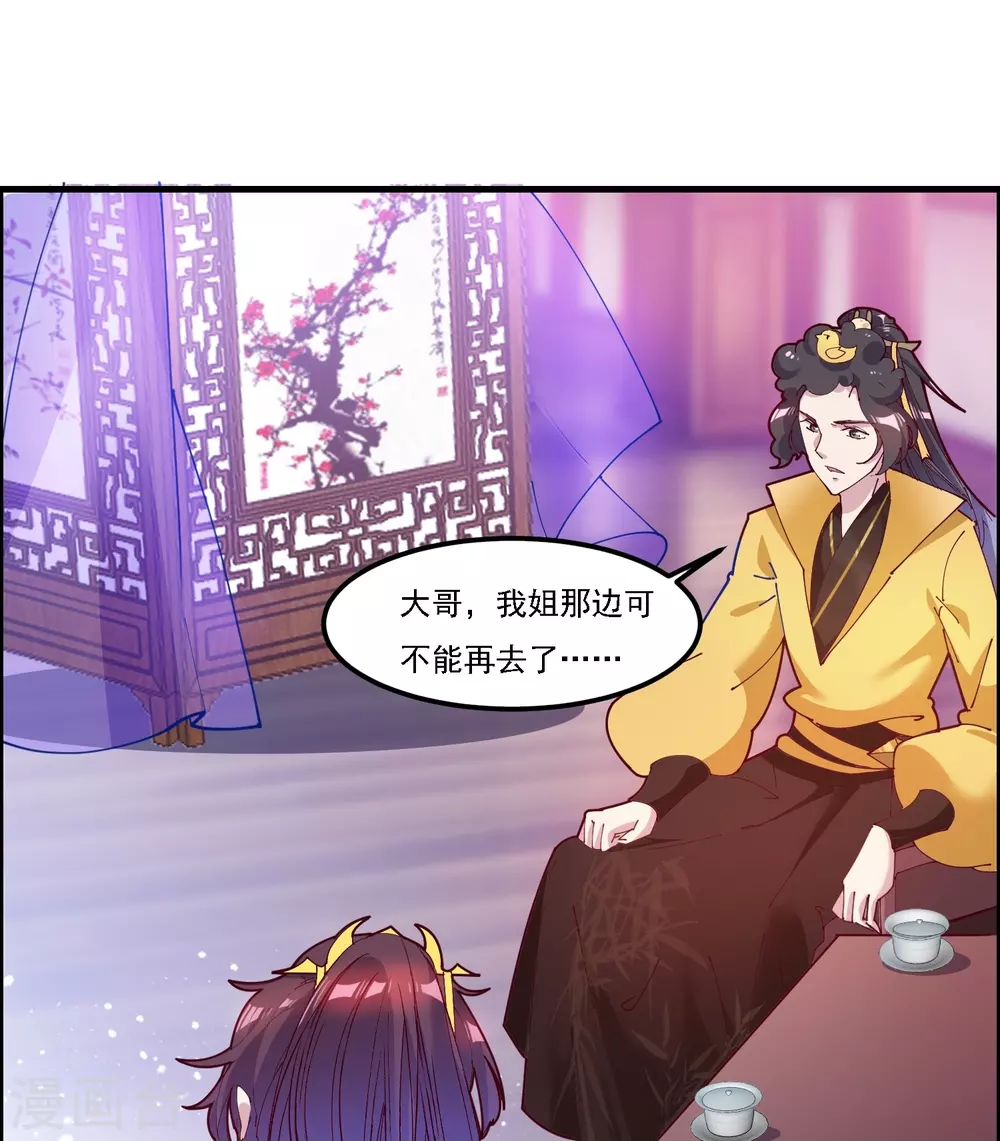 第5话 一起发大财！2
