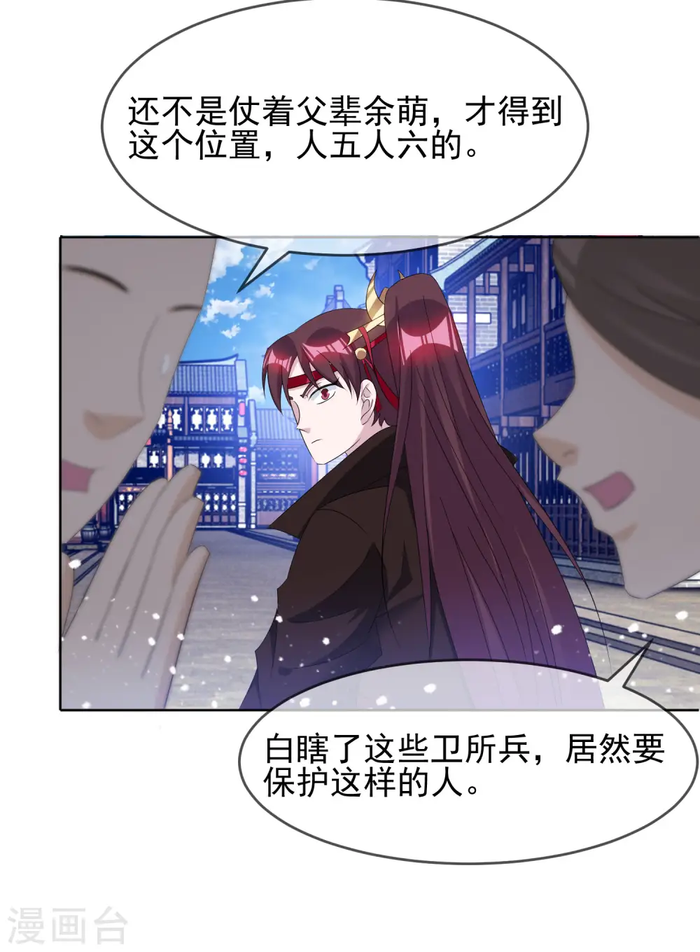 第263话 爸爸的快乐4