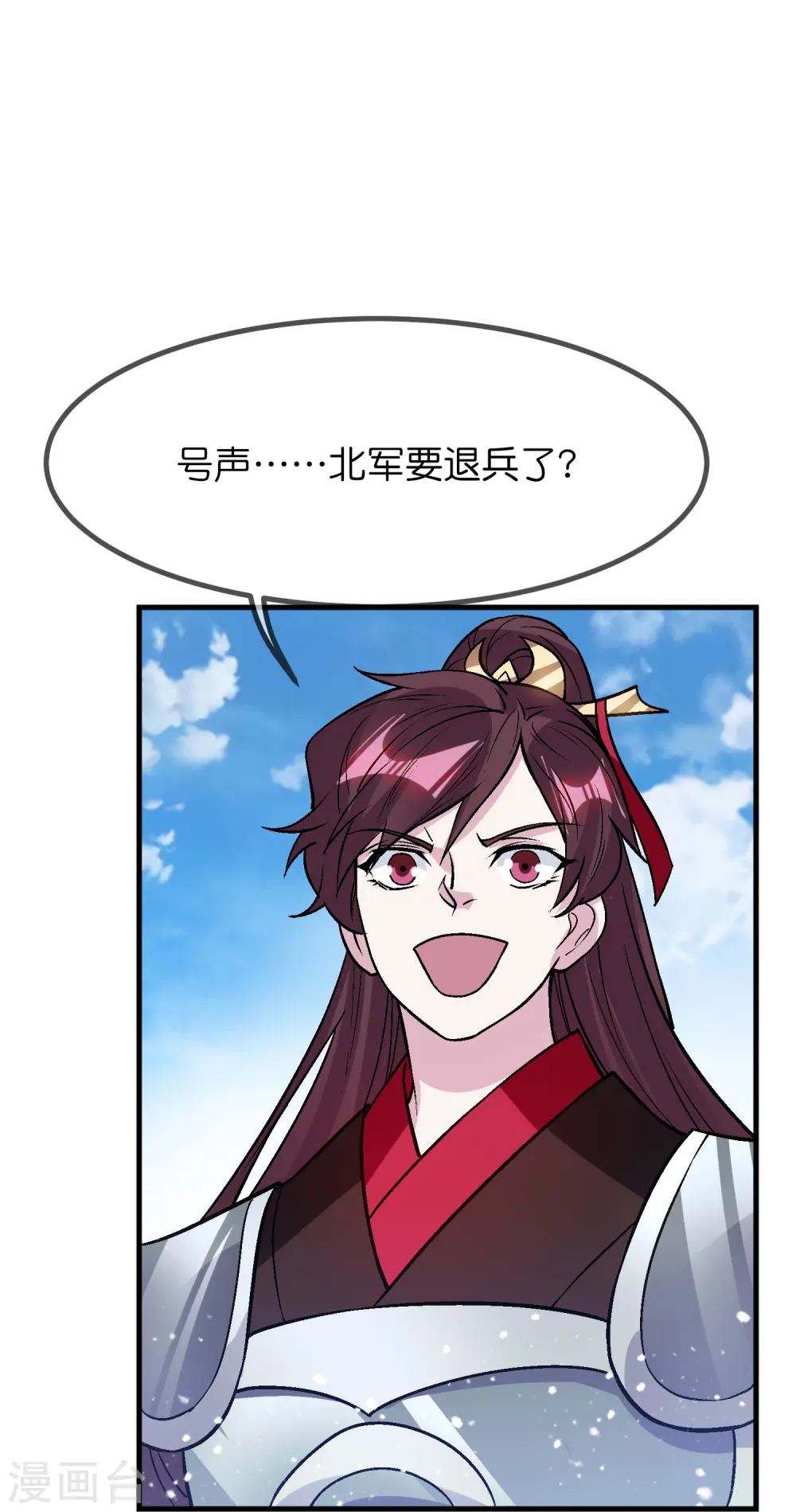第363话 燕王败了21