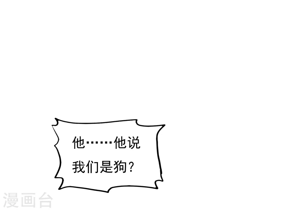 第15话 泡妞高手9